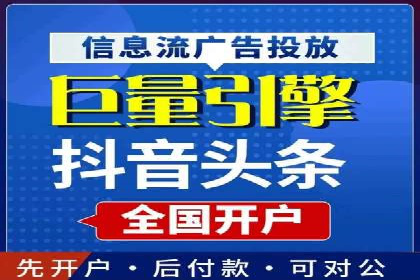 SEM优化公司助力企业提升搜索排名技巧