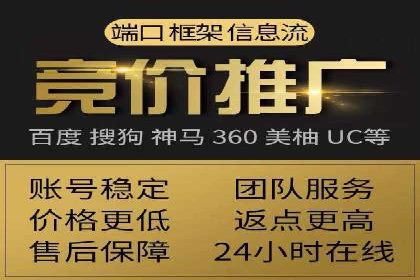 企业SEM竞价代运营效果显著案例