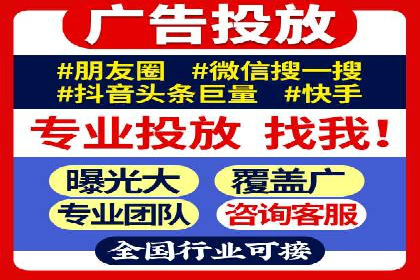托管SEM竞价服务流程：从策划到执行的完整流程